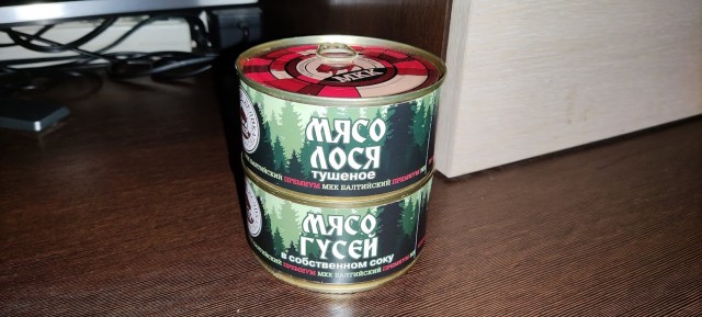 Австралийская тушёнка в Америке