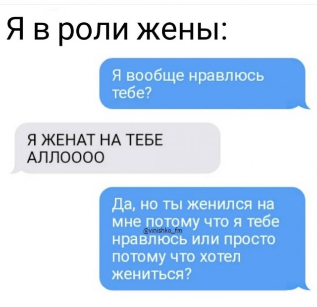 Баянисто-небаянистый юмор 15.11.21
