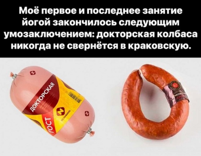 Картинки и мемы всем прекрасных выходных