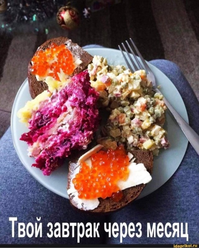 Картинки и мемы, всем прекрасных выходных
