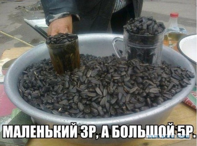 Привет из ламповых 90-х!