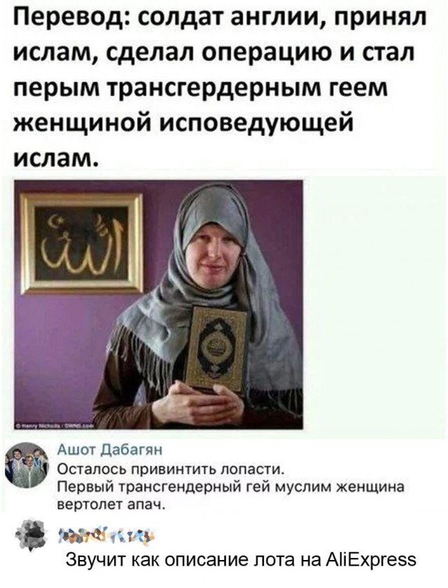 Весёлый полтишок 27.12