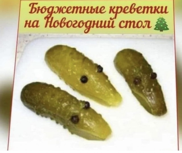 Так себе картинки 31.12.21
