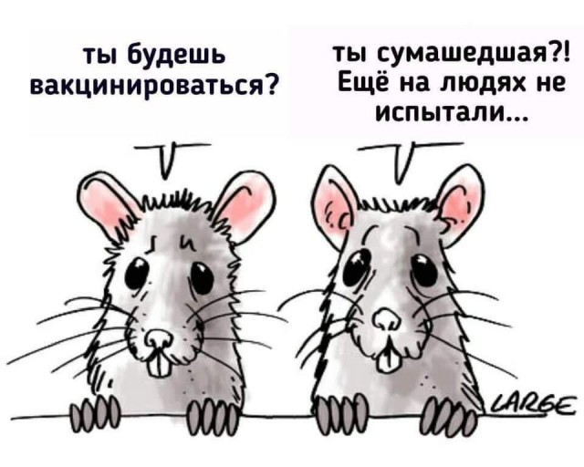 Пандемия. Коронавирус. Россия и мир. Часть 28