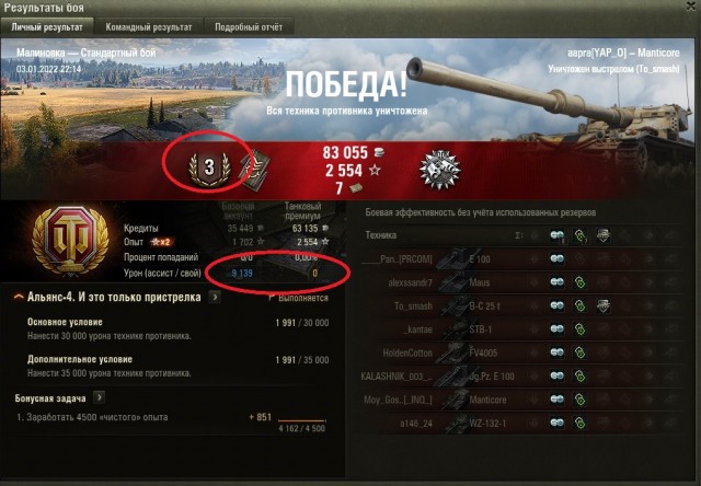 Wargaming 61