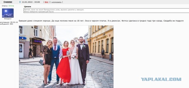 История с РСП в скриншотах. С фоткой попы этой самой РСП