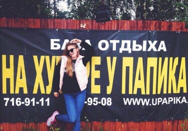 Разное