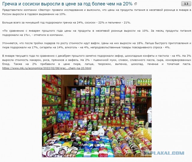 Ну что, скоро доллар по 30? Цены на нефть из России в Европе побили рекорд 2014 года