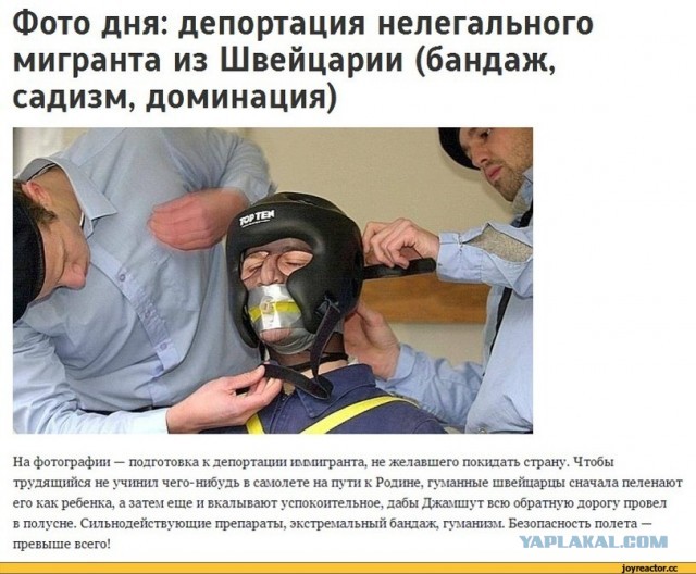 Про ситуацию в стране...