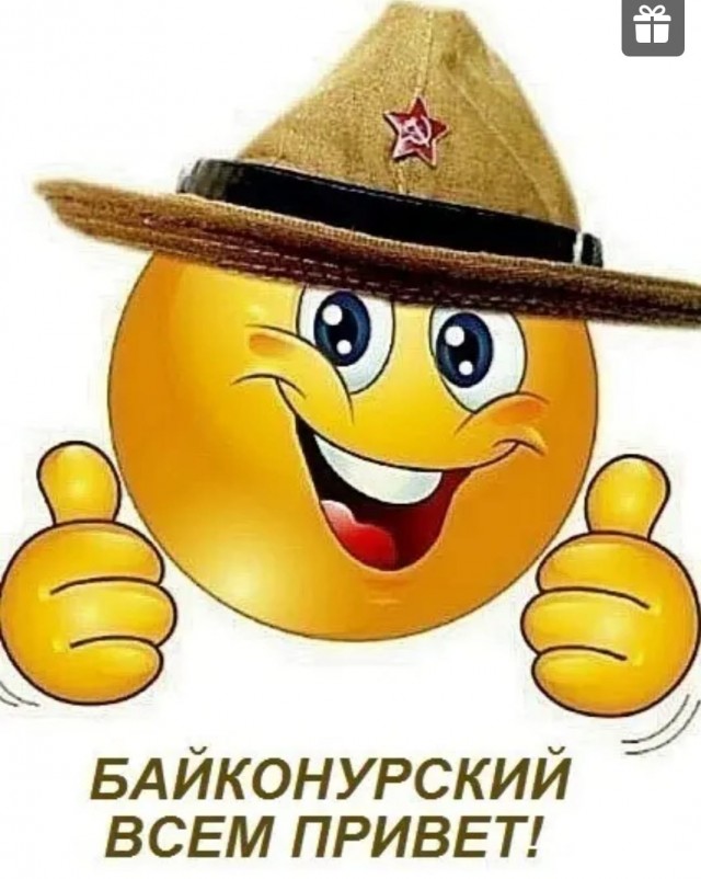 Ну что, с Днём Советской Армии и Военно-Морского Флота!