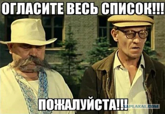 Им, видите ли, стыдно быть русскими...