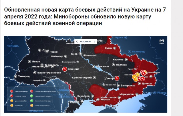 Тревожные вести из Одессы
