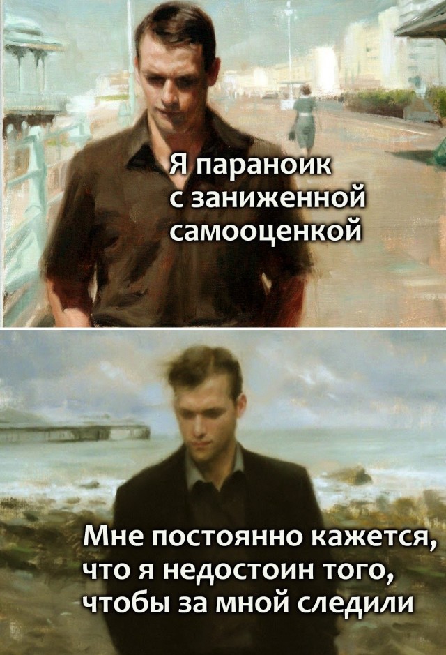 Визуальная философия