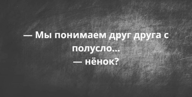 Баянисто-небаянистый юмор 12.04.22