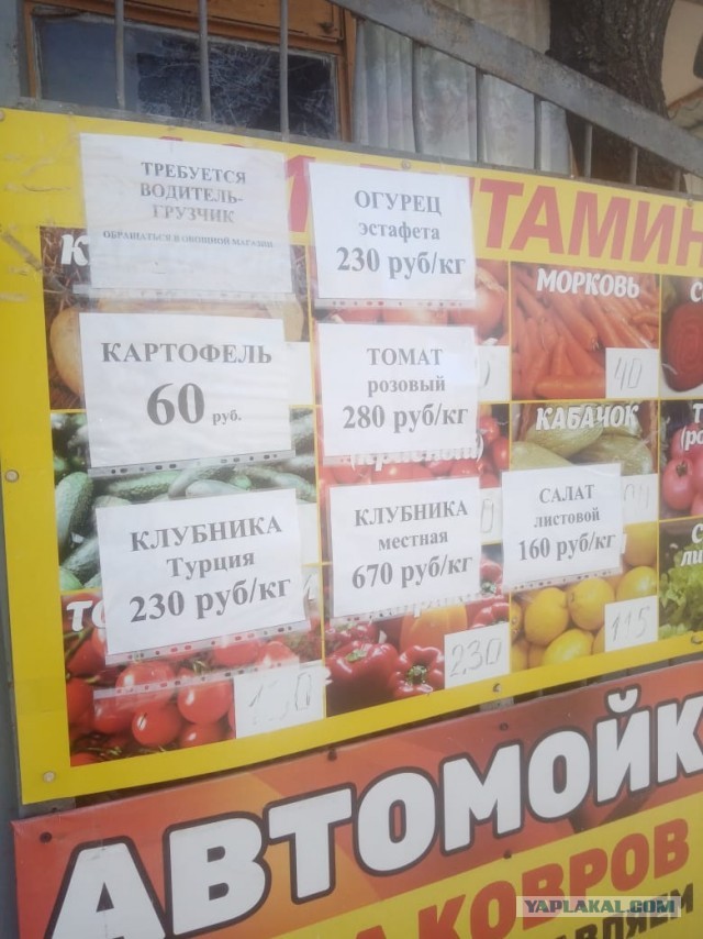 А каков реальный курс доллара?
