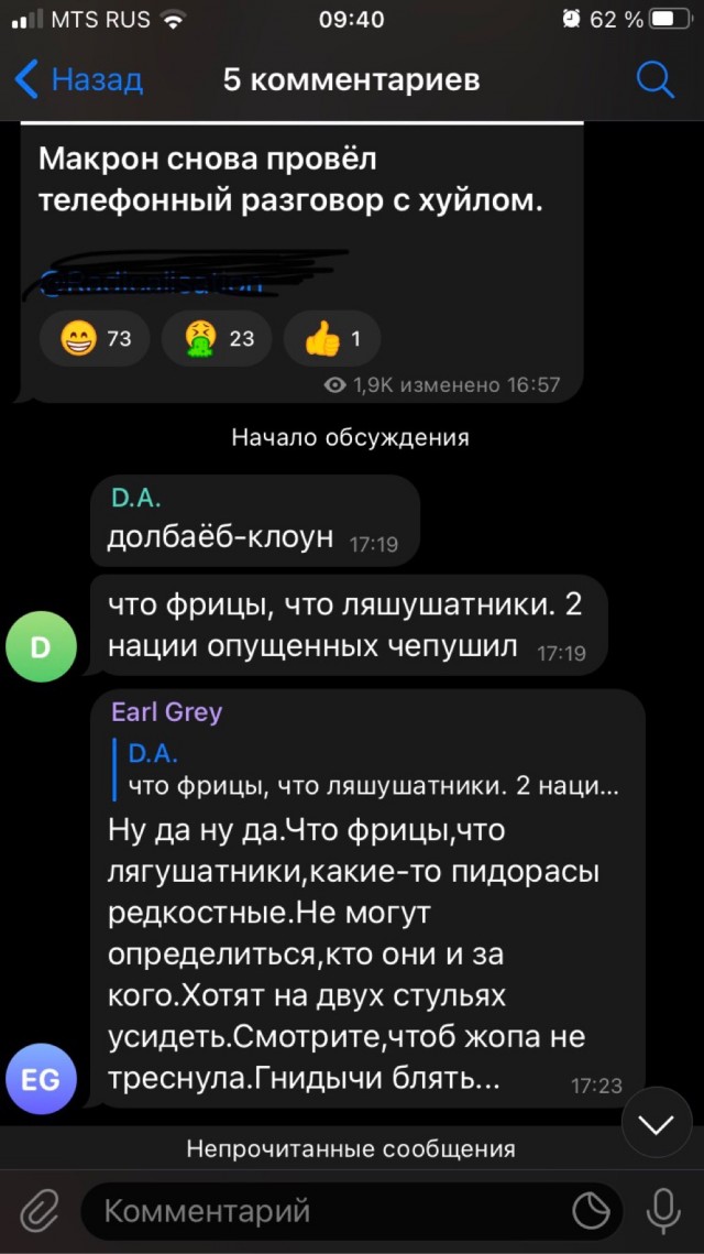 Благодарные жители Украины передают спасибо своим союзникам