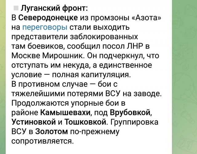 Пандемия съехавших крыш. Разновидности болезни. Россия и мир. Часть 36