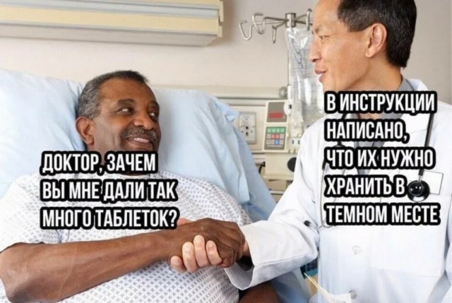 Чёрная Пятница, для деградантов...