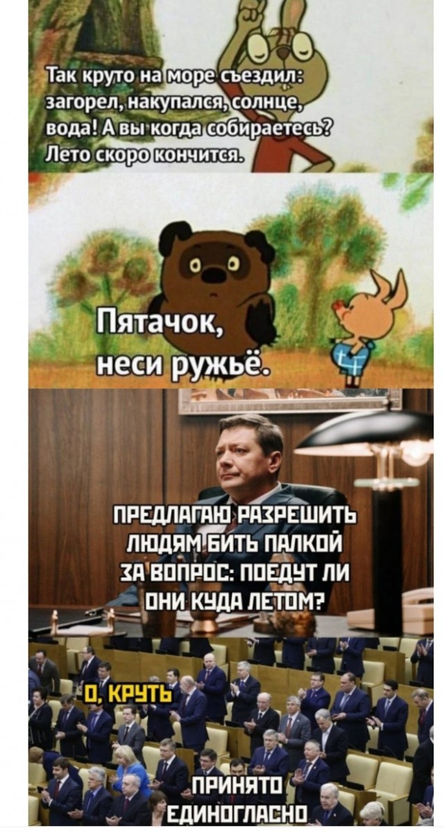 Картинки и мемы для настроения - 03