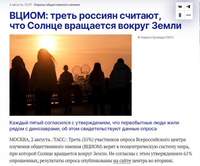 Путеводная Полярная звезда.
