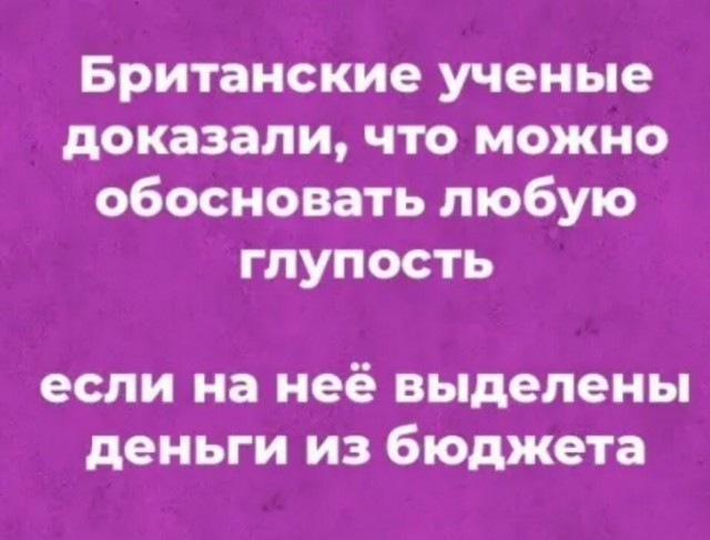 Картинки и мемы для настроения - 11