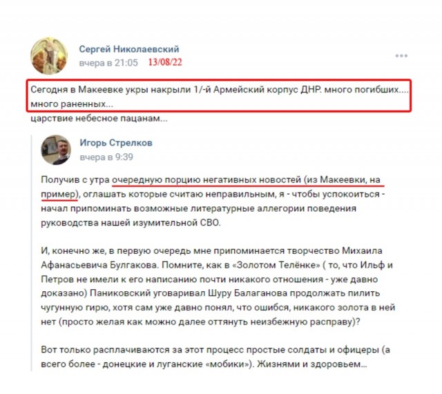 Словацкие гаубицы
