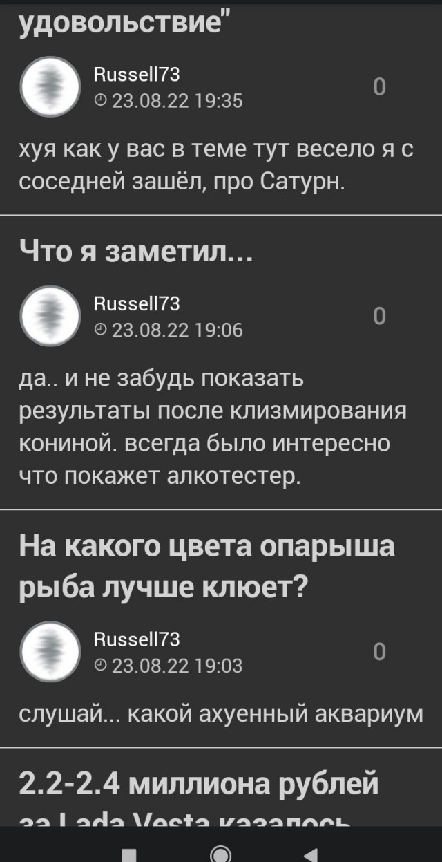 "Живём мы, алиментщицы, в свое удовольствие"