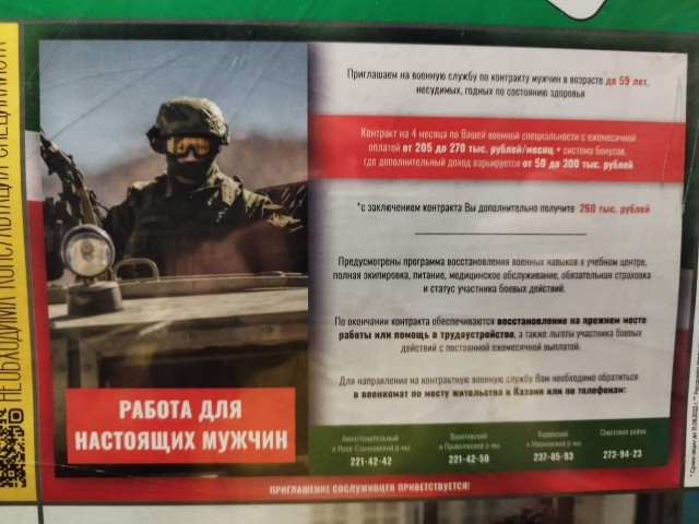 Из Питера