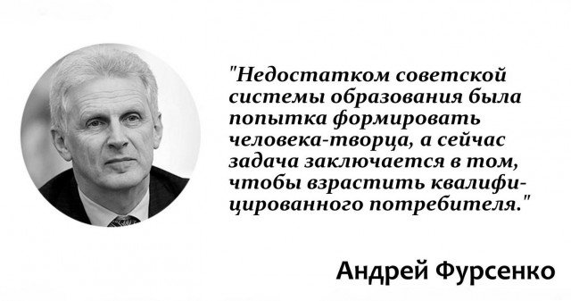 Открытое письмо Виктора Альбертовича Оганесяна, директора Первой Гимназии им. А.С.Пушкина г. Севастополя Министру просвещения РФ
