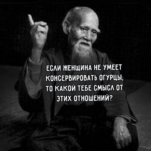 Картинки и мемы, всем хороших выходных