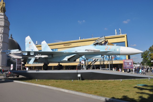 ВДНХ