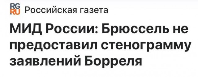 Пандемия съехавших крыш - разновидности болезни. Россия и мир. Часть 41.