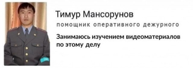 Зовите Тимура