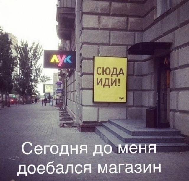 Юмор в картинках и без