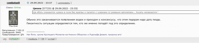 В Пензе призывники избили подполковника, который кричал, что "они все мясо"