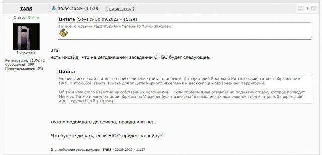 Украина подписывает заявку на вступление в ускоренном порядке в НАТО