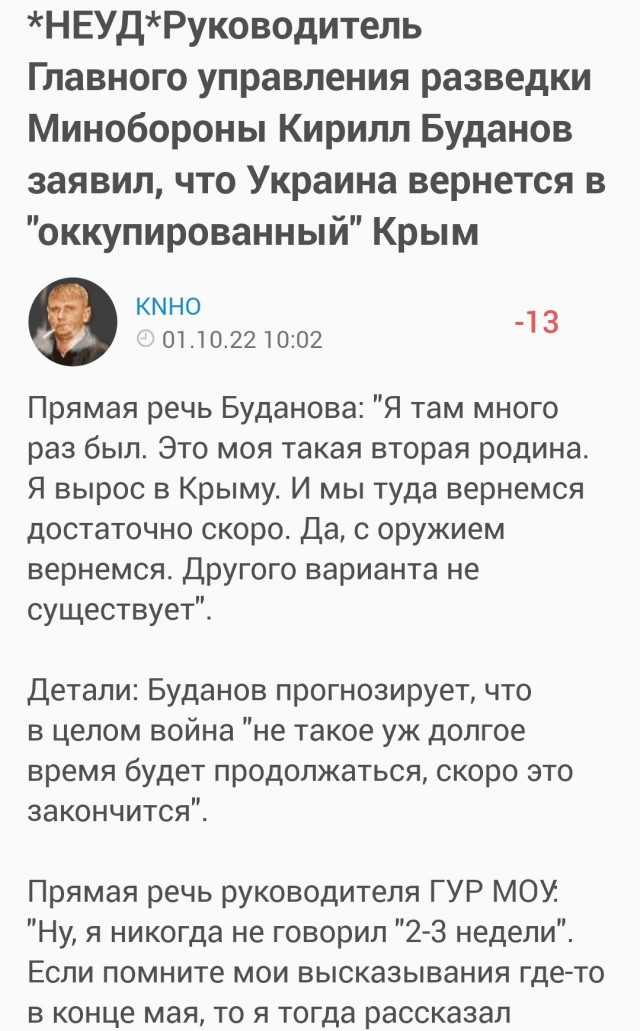Печальная история одного успешного инвестора
