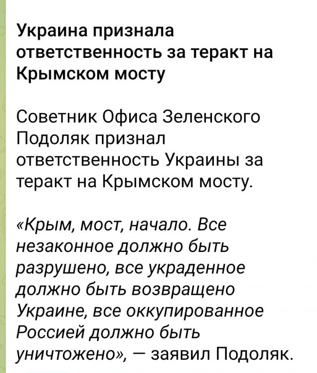 В Керчи произошёл взрыв на Крымском мосту около шести утра