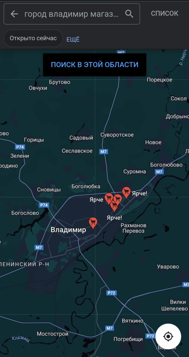 Тема про кофе и цены одного сетевого магазина