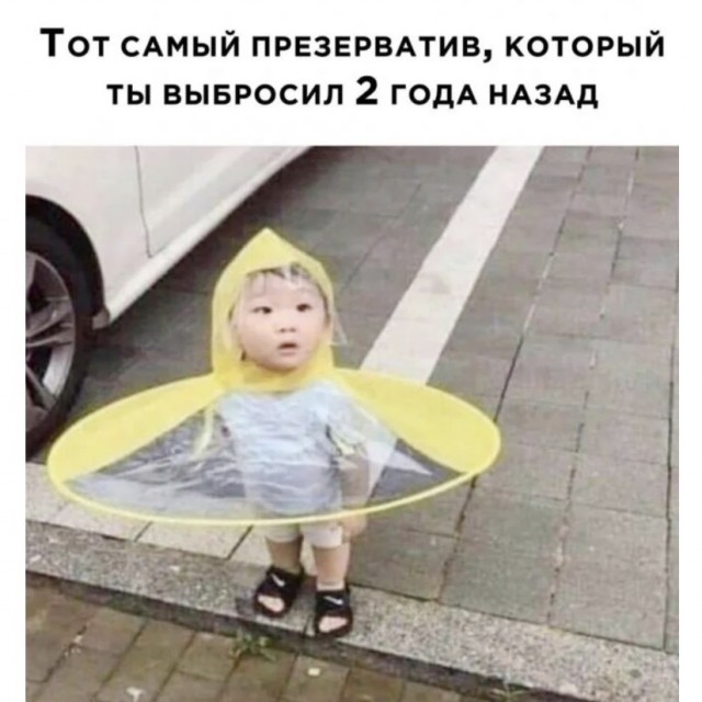 Картинки и мемы для настроения - 119