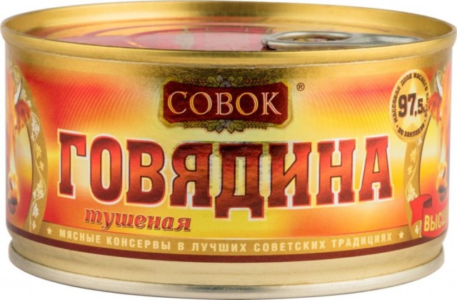 Банка тушёнки
