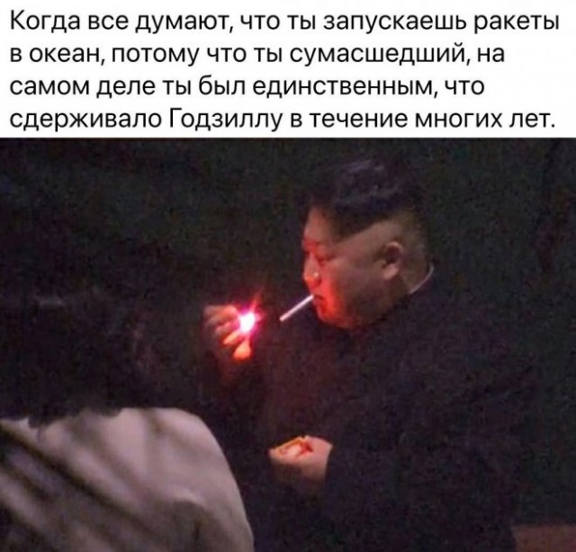 Картинки и мемы для настроения - 119
