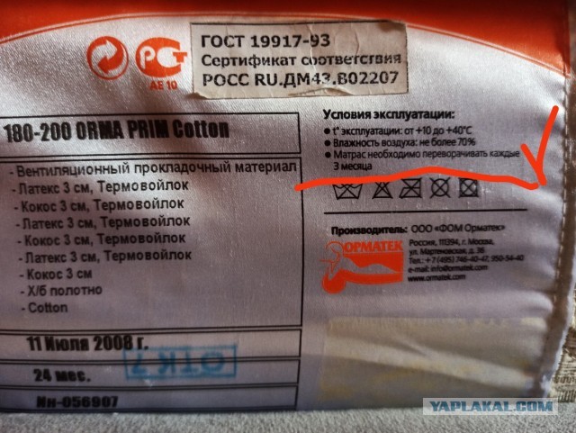 Пандемия съехавших крыш - разновидности болезни. Россия и мир. Часть 45.