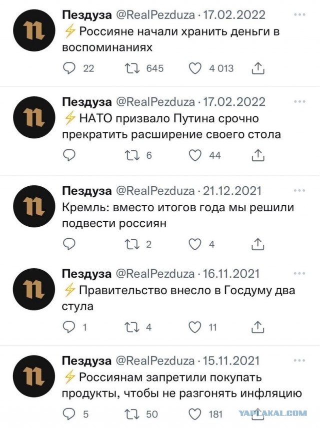 Штраф в размере один миллион рублей может появиться в России за два иностранных праздника – Дню всех влюблённых и Хэллоуин