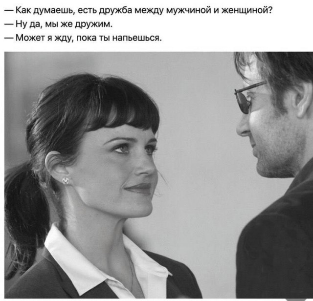 Немного мемчиков. Для взрослых. Часть 23