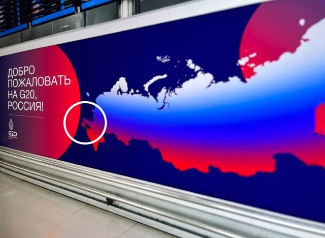 На G20 на карте России были изображены Крым, Луганск, Донецк, Херсон, Запорожье