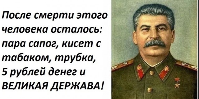 Победная поступь идиотизма по планете – том 2