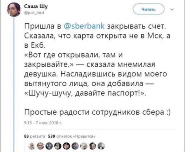 Так себе картинки 19.11.22