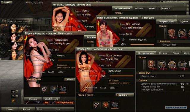 Wargaming 3