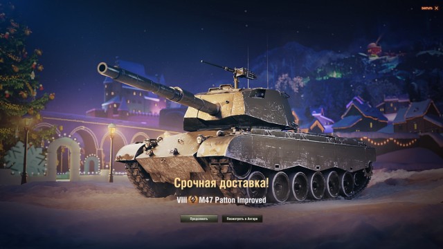 Wargaming 61